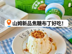 -山姆会员商店(亦庄创意生活广场店)