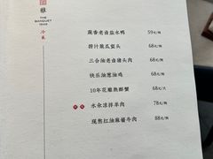 -淮四九宴•老饭骨大师技(前门店)