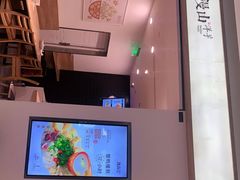 -漫山洋芋(大悦城店)