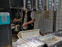-三味臭豆腐(鲁迅故里店)