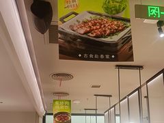 -绿茶餐厅(淮安吾悦广场店)