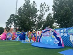 -秦皇岛乐岛海洋王国