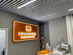 -洗脸熊·洗脸吧