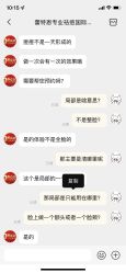 -蕾特恩专业祛痘国际连锁
