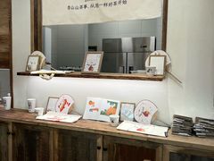 -李山山茶事(景枫店)