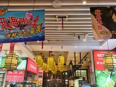 -渔家风味·鲅鱼水饺·央视展播·海鲜天津菜(开发区店)