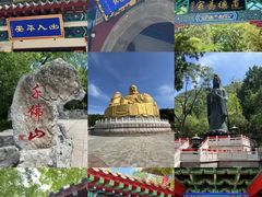 -千佛山风景名胜区