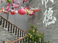 -顺德渔村·岭南一号