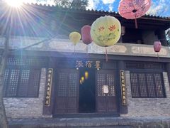 -天龙八部武侠城