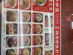-扬二春炒饭(国庆路总店)