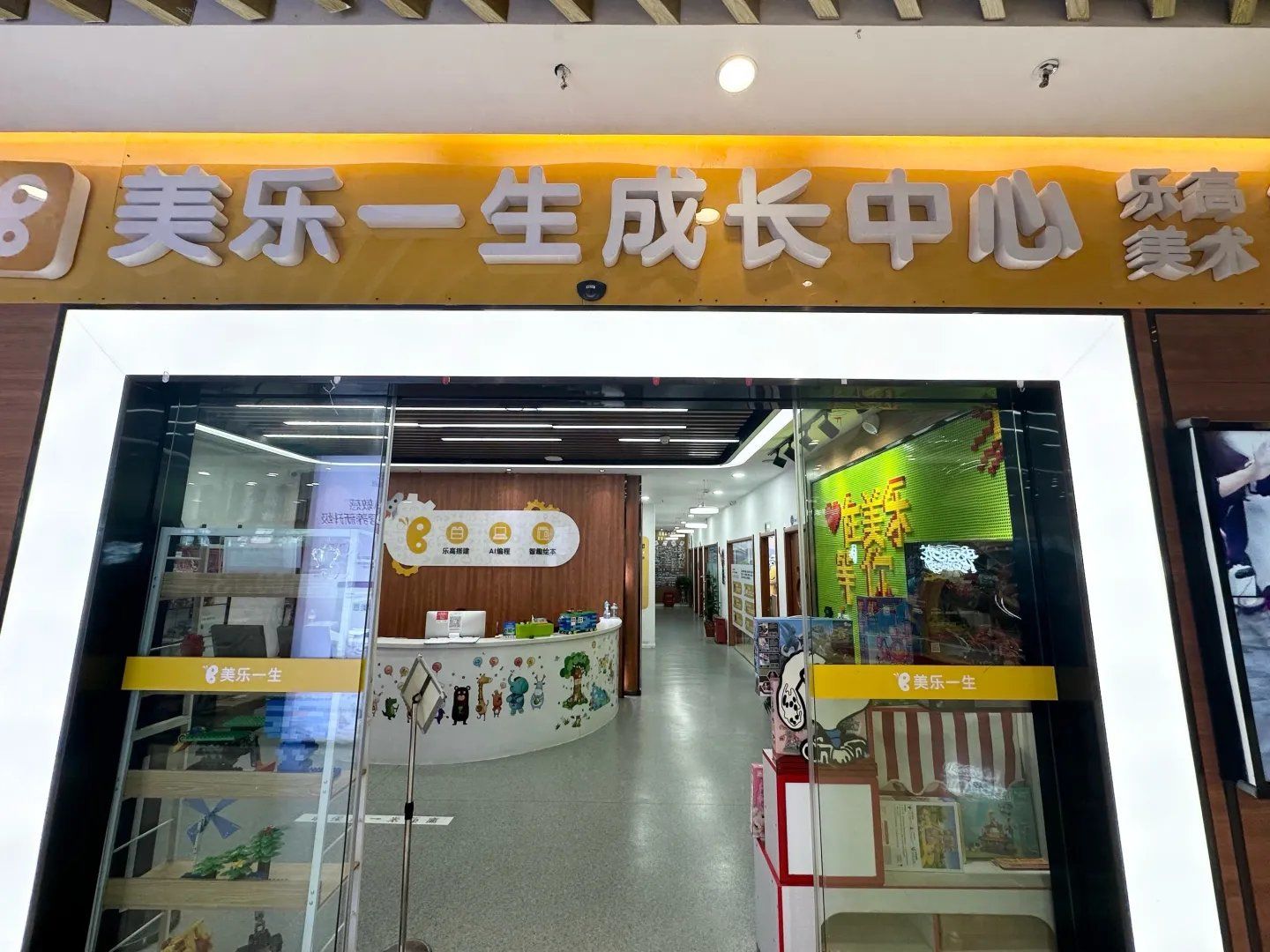 早教托班#儿童教育#孩子兴趣班#幼儿英语启蒙#乐高机器人#思维训练