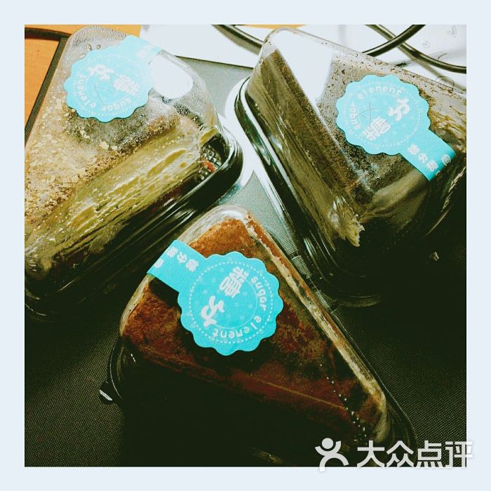 糖分甜品與烘焙(淘你歡店)的全部評價-泰安-大眾點評網