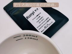 -筑艺咖啡