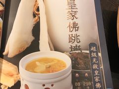 -唐山宴百姓府邸院落中餐