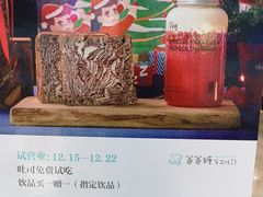 -爸爸糖吐司面包(宁波世纪东方店)