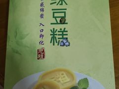 -GANSO元祖食品(锦创书城店)