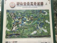 -野象谷景区