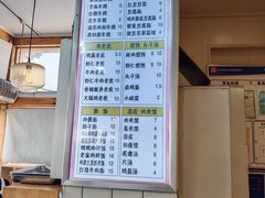 -和众大油条(维明路店)
