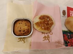 -嘉华鲜花饼(大理元帅府店)