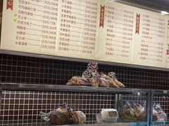 -国际饭店·帆声西饼屋(黄河路店)
