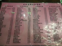 菜单-协和菜馆(凤凰街店)