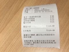 -味千拉面(光启城时尚购物中心店)