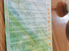 -旧款宁波饭店(华敏世纪广场店)