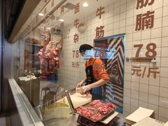 -牛人日志·鲜牛肉骨汤火锅(万科里瑧店)