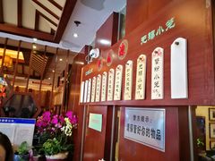 -熙盛源(滨湖万达店)