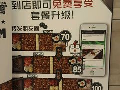 -火炉火自助餐(枫蓝国际店)