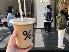 -% Arabica阿拉比卡咖啡(深圳湾万象城店)
