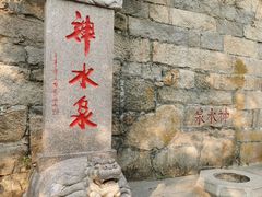 -青岛崂山太清宫
