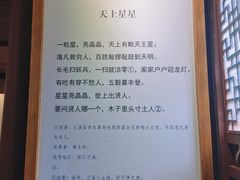 -太平天国侍王府