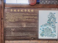 -零陵古城
