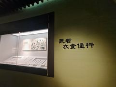 -鄂尔多斯青铜器博物馆