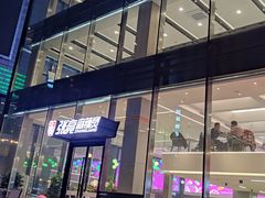 门面-张亮麻辣烫(哈尔滨金爵万象店)