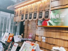 -野人先生现做冰淇淋(北京顺义祥云小镇店)