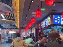 -海椒市落舌·麻辣烫冒菜(中关村店)