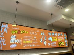 -百家鸡味馆(清泰店)