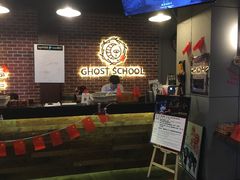 -长藤鬼校(龙翔店)