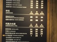 -COSTA COFFEE(上海虹口公园店)