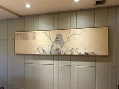 -老半斋(福州路店)