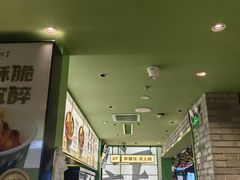 -京参 • 擂椒饭(这有山店)