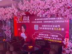 -鑫麦KTV(首都宾馆店)