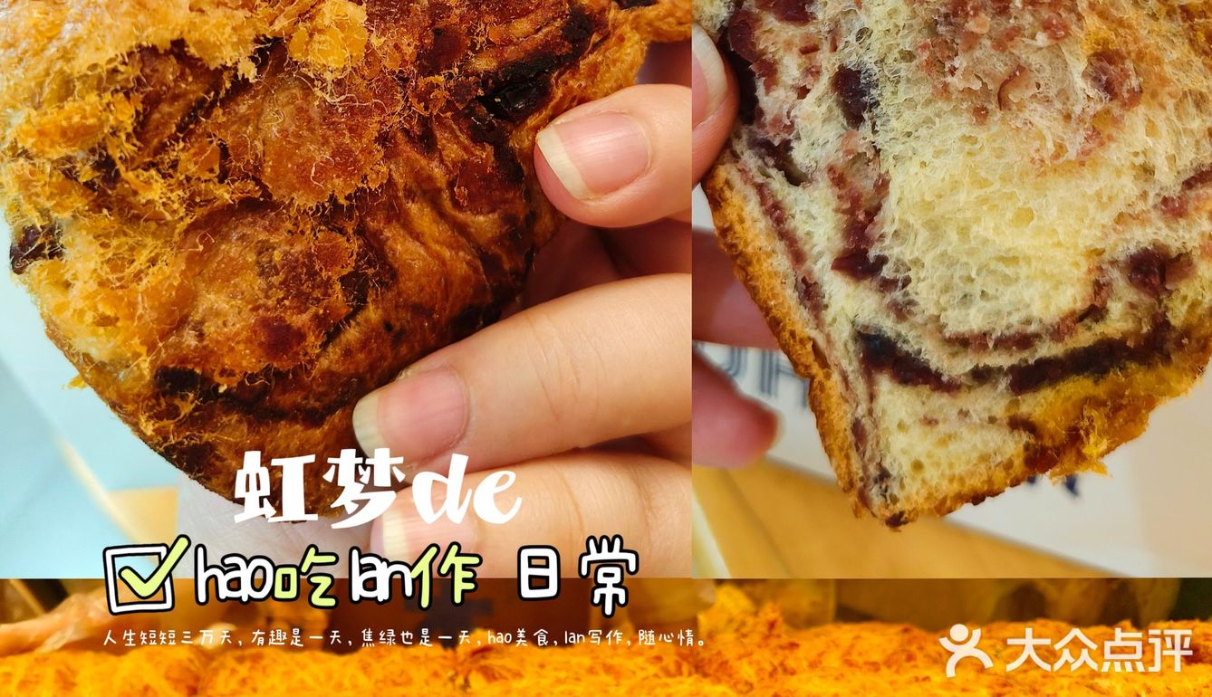 又开新店啦!这家店的吐司是真好吃