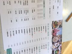 菜单-大成海鲜烧烤·海鲜粥(安顺路店)