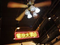 -陈光记烧腊(长寿路店)