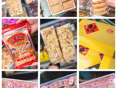 -狮山绿豆饼(香洲店)