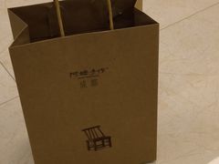 -阿嬷手作(成都万象城店)