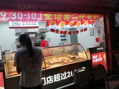 -喜姐炸串(新街汇广场店)